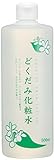 地の塩社 モイスチャライジング どくだみ化粧水 500ml